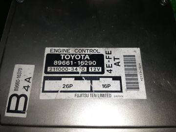 ДВИГАТЕЛЬ НА TOYOTA COROLLA II EL51 4E-FE