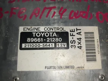 ДВИГАТЕЛЬ НА TOYOTA CARINA ST215 3S-FE