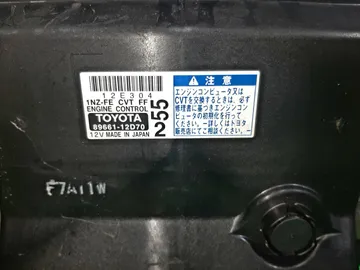 ДВИГАТЕЛЬ НА TOYOTA FIELDER NZE141 1NZ-FE