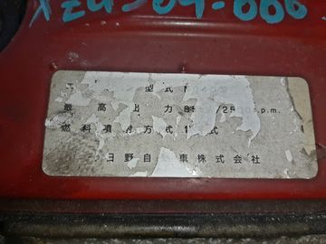 ДВИГАТЕЛЬ НА TOYOTA DYNA XZU504 N04C-T