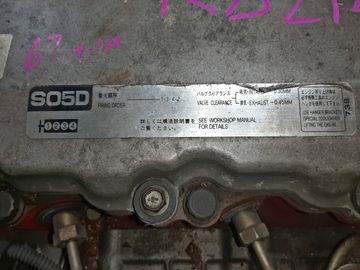 ДВИГАТЕЛЬ НА HINO DUTRO XZU306M S05D