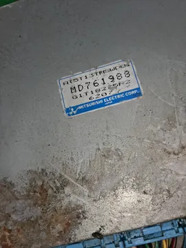 ДВИГАТЕЛЬ НА MITSUBISHI GALANT EC5A 6A13TT