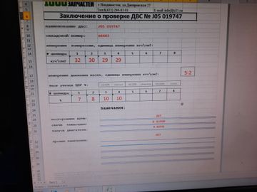 ДВИГАТЕЛЬ НА TOYOTA TOYOACE XZU420 J05C