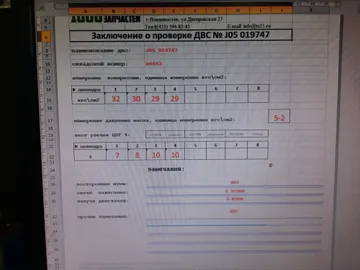 ДВИГАТЕЛЬ НА TOYOTA TOYOACE XZU420 J05C