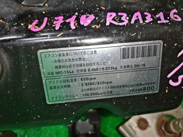 ДВИГАТЕЛЬ НА NISSAN CLIPPER U71V 3G83