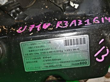 ДВИГАТЕЛЬ НА NISSAN NV100 CLIPPER U71V 3G83