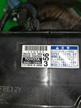 ДВИГАТЕЛЬ НА TOYOTA FIELDER NZE144 1NZ-FE