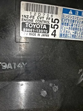ДВИГАТЕЛЬ НА TOYOTA COROLLA FIELDER NZE141 1NZ-FE