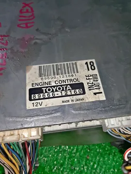 ДВИГАТЕЛЬ НА TOYOTA FIELDER NZE124 1NZ-FE