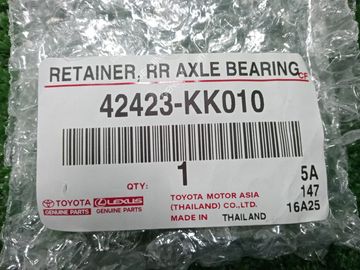 ВТУЛКА ЗАПОРНАЯ 42423-KK010 074Y0002200 НА TOYOTA
