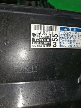 ДВИГАТЕЛЬ НА TOYOTA AXIO NZE141 1NZ-FE
