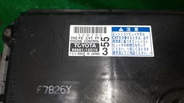 ДВИГАТЕЛЬ НА TOYOTA COROLLA FIELDER NZE141G 1NZ-FE