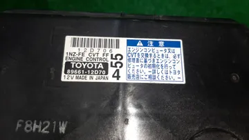 ДВИГАТЕЛЬ НА TOYOTA COROLLA  AXIO NZE141 1NZ-FE