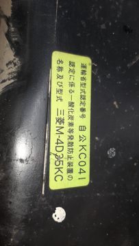 ДВИГАТЕЛЬ НА MITSUBISHI CANTER FG508B 4D35