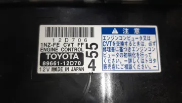 ДВИГАТЕЛЬ НА TOYOTA COROLLA FIELDER NZE141G 1NZ-FE