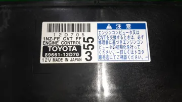 ДВИГАТЕЛЬ НА TOYOTA COROLLA FIELDER NZE141G 1NZ-FE