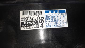 ДВИГАТЕЛЬ НА TOYOTA COROLLA  AXIO NZE141 1NZ-FE