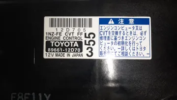 ДВИГАТЕЛЬ НА TOYOTA COROLLA FIELDER NZE141G 1NZ-FE