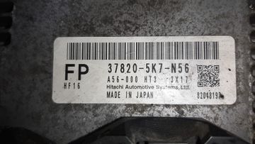 ДВИГАТЕЛЬ НА HONDA N-ONE JG1 S07A