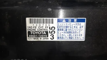 ДВИГАТЕЛЬ НА TOYOTA COROLLA FIELDER NZE141G 1NZ-FE