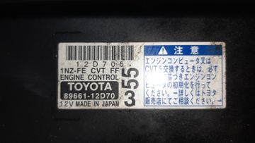 ДВИГАТЕЛЬ НА TOYOTA COROLLA FIELDER NZE141G 1NZ-FE