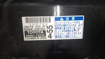 ДВИГАТЕЛЬ НА TOYOTA COROLLA FIELDER NZE141G 1NZ-FE