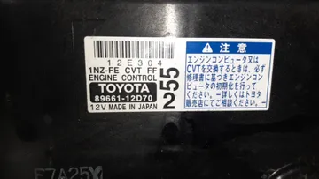ДВИГАТЕЛЬ НА TOYOTA COROLLA FIELDER NZE141G 1NZ-FE