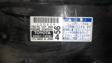 ДВИГАТЕЛЬ НА TOYOTA COROLLA FIELDER NZE144G 1NZ-FE