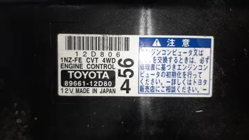 ДВИГАТЕЛЬ НА TOYOTA COROLLA FIELDER NZE144G 1NZ-FE
