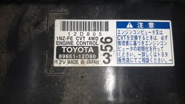ДВИГАТЕЛЬ НА TOYOTA COROLLA  AXIO NZE144 1NZ-FE