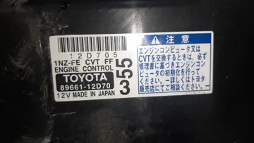 ДВИГАТЕЛЬ НА TOYOTA COROLLA  AXIO NZE141 1NZ-FE