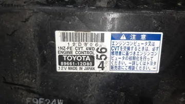 ДВИГАТЕЛЬ НА TOYOTA COROLLA FIELDER NZE144G 1NZ-FE