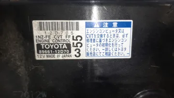 ДВИГАТЕЛЬ НА TOYOTA COROLLA  AXIO NZE141 1NZ-FE