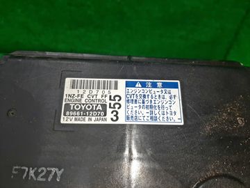 ДВИГАТЕЛЬ НА TOYOTA COROLLA  AXIO NZE141 1NZ-FE