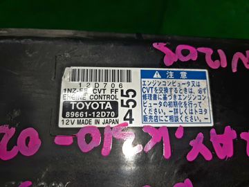 ДВИГАТЕЛЬ НА TOYOTA COROLLA FIELDER NZE141G 1NZ-FE