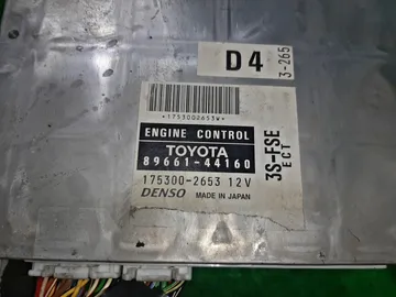 ДВИГАТЕЛЬ НА TOYOTA NADIA SXN10 3S-FSE