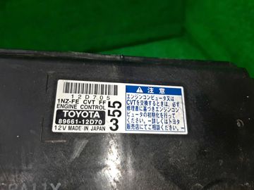 ДВИГАТЕЛЬ НА TOYOTA COROLLA FIELDER NZE141G 1NZ-FE