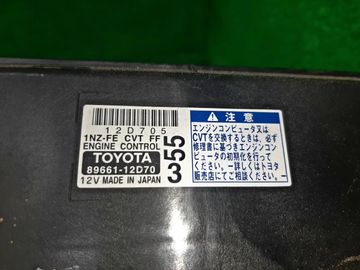 ДВИГАТЕЛЬ НА TOYOTA COROLLA FIELDER NZE141G 1NZ-FE