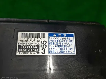 ДВИГАТЕЛЬ НА TOYOTA COROLLA FIELDER NZE141G 1NZ-FE