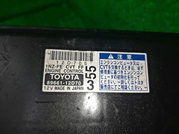ДВИГАТЕЛЬ НА TOYOTA COROLLA  AXIO NZE141 1NZ-FE