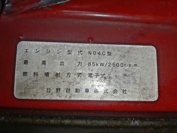 ДВИГАТЕЛЬ НА TOYOTA DYNA XZU504 N04C-T