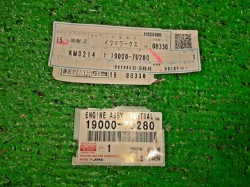 ДВИГАТЕЛЬ НА TOYOTA LAND CRUISER VJA300 V35A-FTS