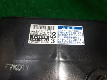 ДВИГАТЕЛЬ НА TOYOTA COROLLA FIELDER NZE141G 1NZ-FE