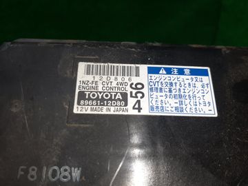 ДВИГАТЕЛЬ НА TOYOTA COROLLA  AXIO NZE144 1NZ-FE