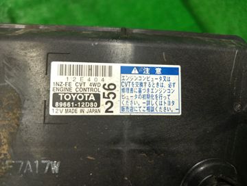 ДВИГАТЕЛЬ НА TOYOTA COROLLA FIELDER NZE144G 1NZ-FE