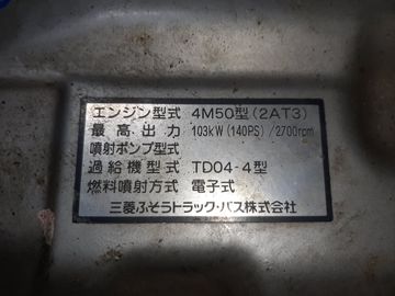 ДВИГАТЕЛЬ НА MITSUBISHI CANTER FE70D 4M50T