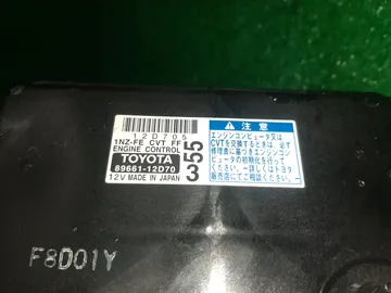 ДВИГАТЕЛЬ НА TOYOTA COROLLA  AXIO NZE141 1NZ-FE