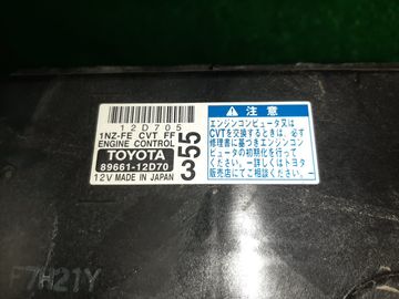 ДВИГАТЕЛЬ НА TOYOTA COROLLA FIELDER NZE141G 1NZ-FE