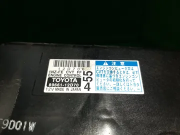 ДВИГАТЕЛЬ НА TOYOTA COROLLA  AXIO NZE141 1NZ-FE
