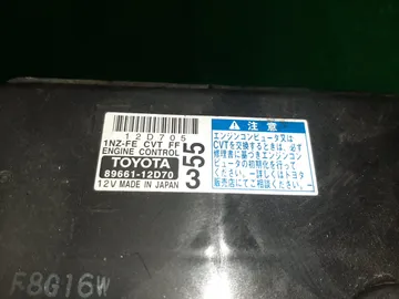 ДВИГАТЕЛЬ НА TOYOTA COROLLA FIELDER NZE141G 1NZ-FE